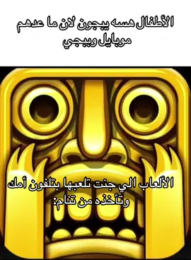 #fyp #foryou #شعب_الصيني_ماله_حل😂😂 #ميمز #ترندات_تيك_توك 