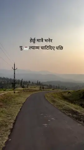 #फ्लो_गर्नु_होला #nepalitiktok🇳🇵🇳🇵🇳🇵🇳🇵 #goviraltiktok♥️ #fypシ゚viral🖤tiktok 