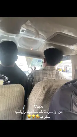 يوم ورا يوم😂#الشعب_الصيني_ماله_حل😂😂 #العراق #الكوت #بغداد #