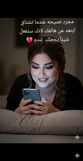 #طابت_اوقاتكم_بكل_خير💕🌼 #💔💔💔💔💔💔💔 #ตามจังหวะ #fyp #اكسبلورexplore 