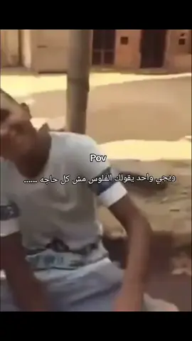 عصام صاصا وسامر المدني ومحمد رمضان قبل الشهره وبعد الشهره 😂💃 #اريتش_ف_زمه_الله💔 #اغسلها_مع_لايفبوي #شعب_الصيني_ماله_حل😂😂 #مصمم_فيديوهات🎬🎵 #fypシ゚ 