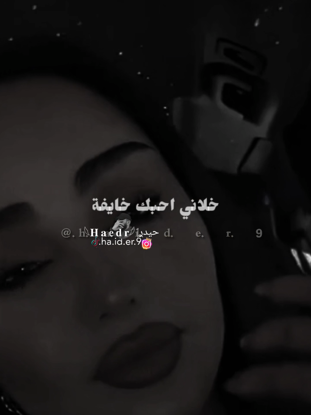 #حيدࢪ| ‏𓆩𝐇 𝐚 𝐞 𝐝 𝐫𓆪/ #F خلاني احبك خيفه، 🙇‍♂️💔🥀#تصميمي🎬 #المصمم #حيدر 