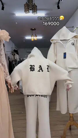 #Namfonvpd #ຮ້ານນ້ໍາຝົນliveເຄື່ອງລາຄາຖືກ 