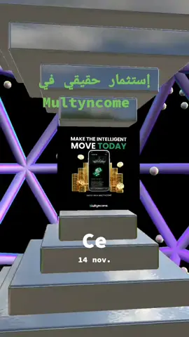 #cejour-là #trading #forex #تداول #multyncome 