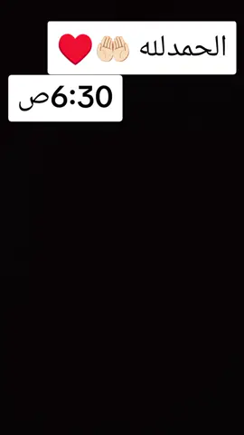 وكل العيش مافيش امر منه#القياده_العامه_للجيش_الليبي #بنغازي_طرابلس_ترهونه_رجمة_سرت_طبرق #ليبيا_طرابلس_مصر_تونس_المغرب_الخليج #درنه_بنغازي_البيضاء_طبرق_ليبيا #الطريق_الطويله_اتبين_الرجاله👍🏻 