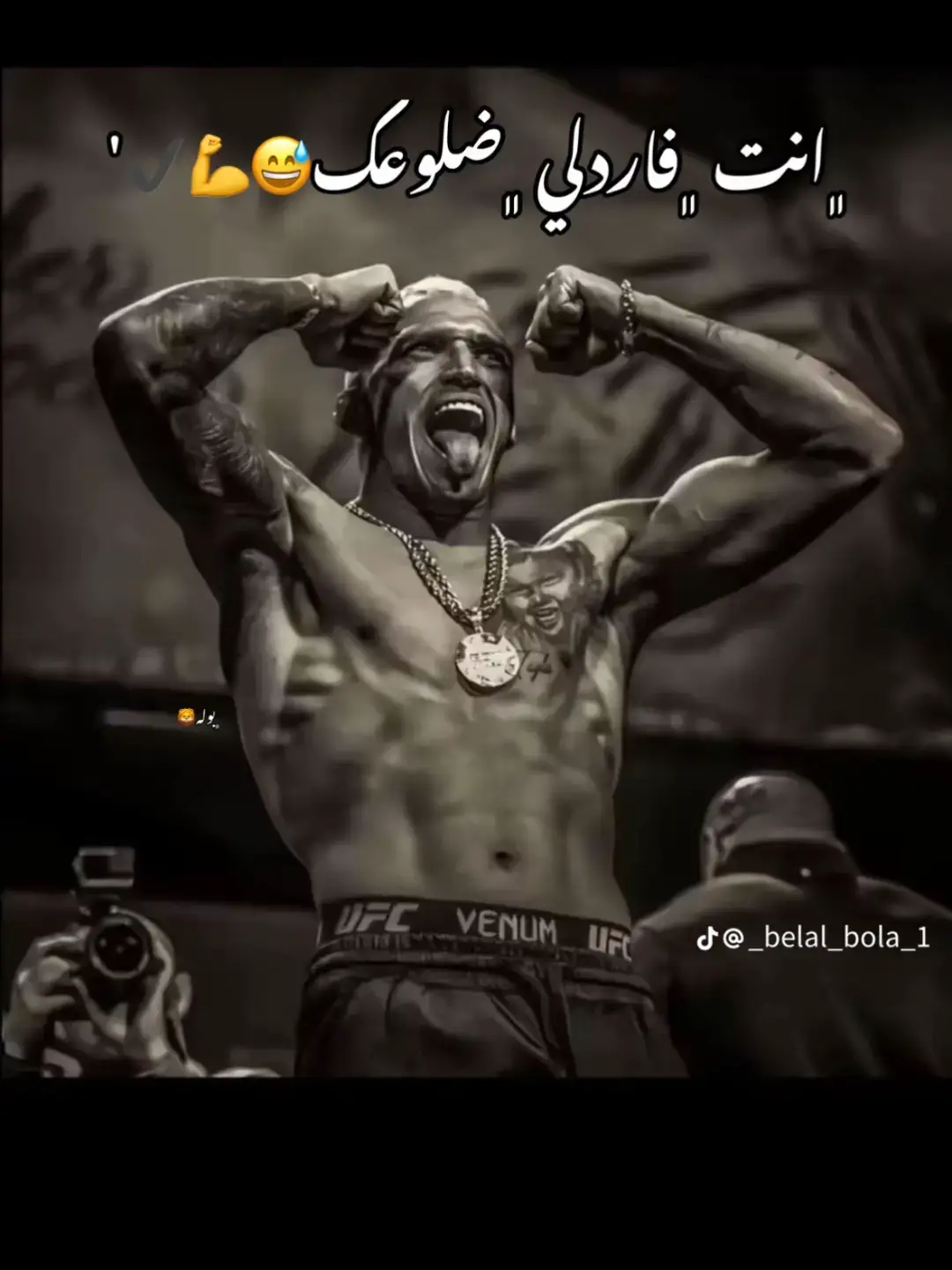 عمر بليه 🦁  السلام بلدنا 🌎  عمر بليه 🦁 