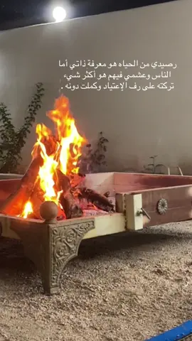 اجواء الشتاء #اكـــــســـــبــــــلـــــــــــورシ🖇️🦋🔥❥ 