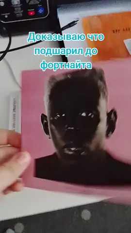 #tylerthecreator #fortnite #tylerthecreatorfortnite #cd #тайлерсоздатель #фортнайт #сд 