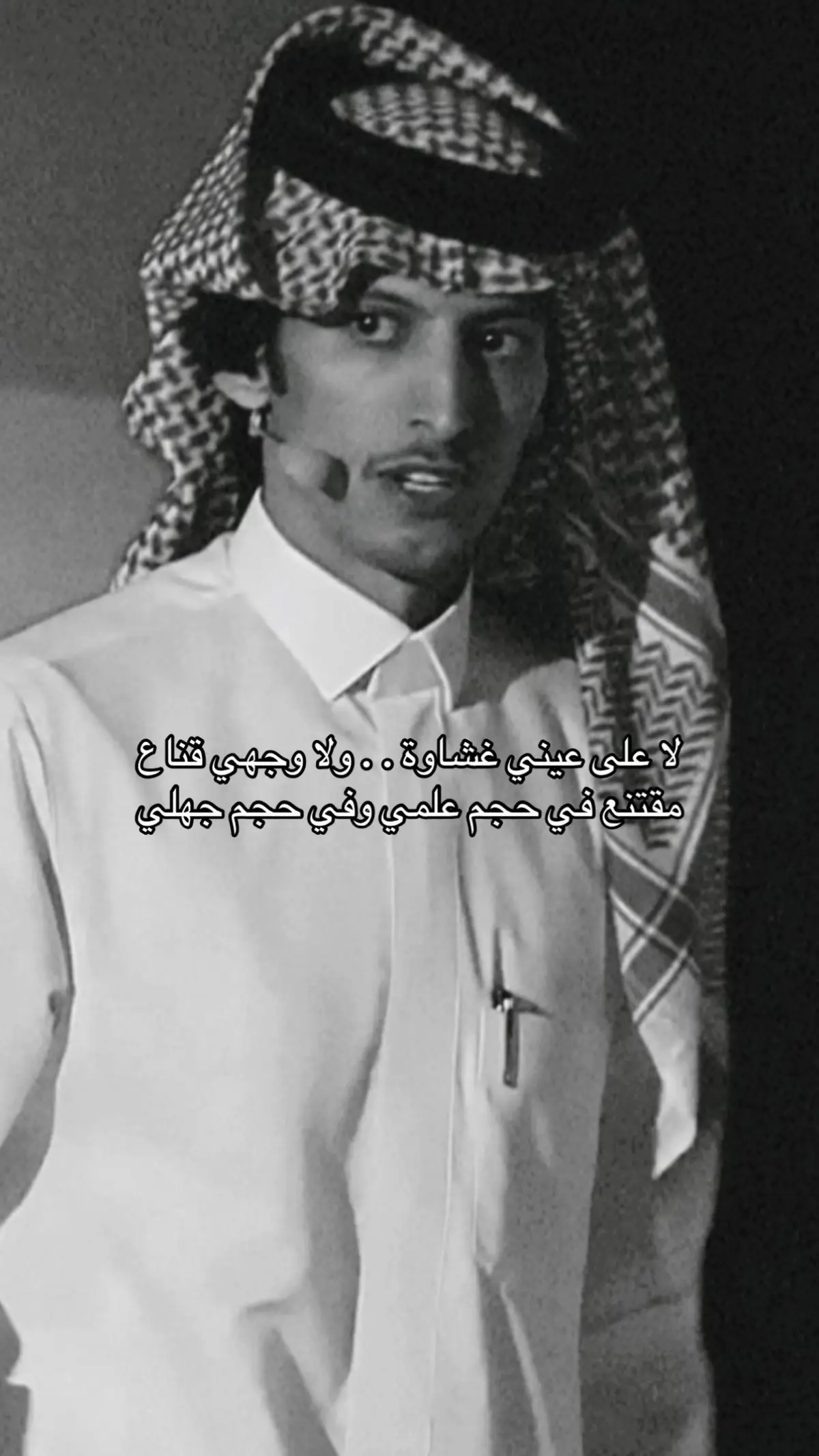 #عبدالله_السراهيد 