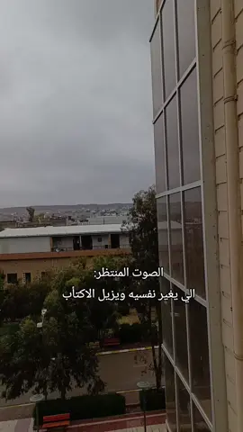 #شعب_الصيني_ماله_حل😂😂 #يارب_فوضت_امري_اليك #اللهم_لك_الحمد_ولك_الشكر #ثقه_في_الله_نجاح #اللهم_صلي_على_نبينا_محمد 