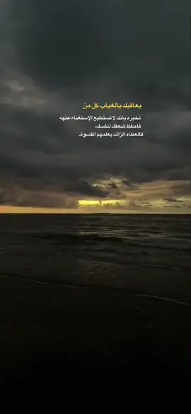 #اكسبلور #fyp #استوريات🖤mix🥀 