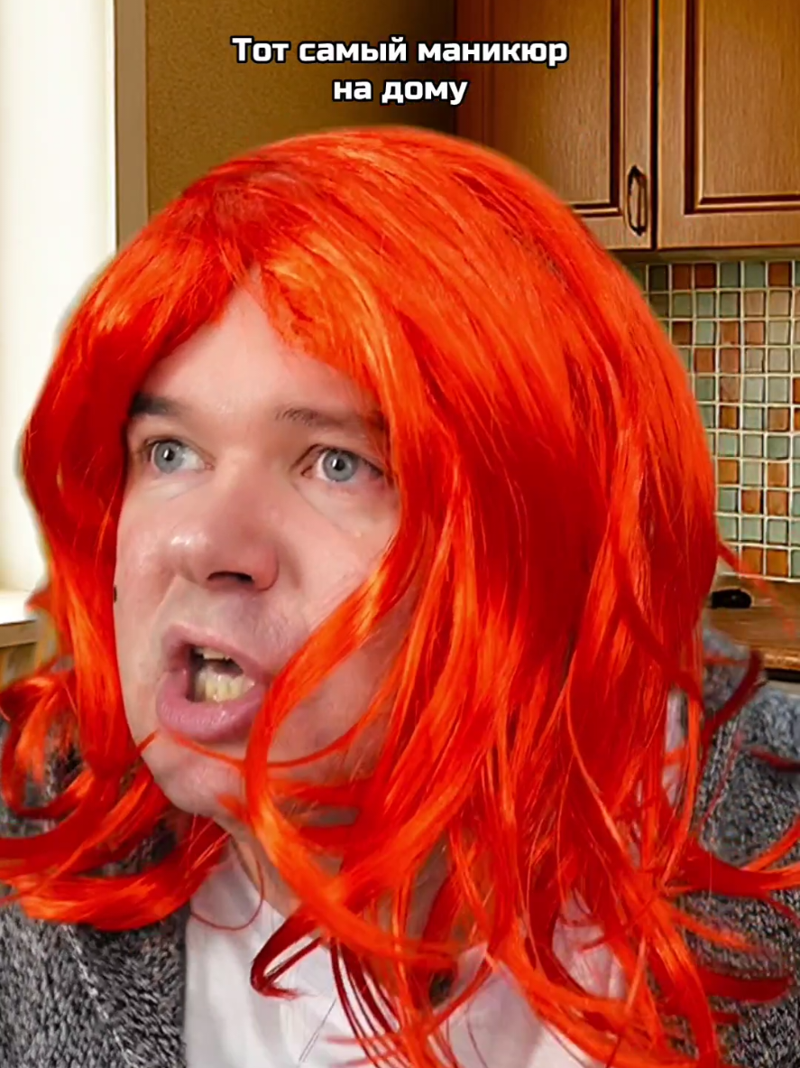 Тот самый маникюр на дому