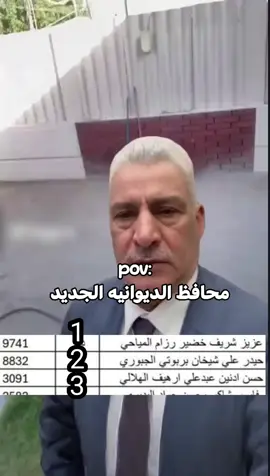 #الديوانية #لايك__explore___ #صعدوو_ءڪڪسبلور_للايڪ_متابعه 