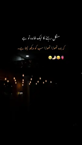 Ha naww🫣🫶🏻😂 #foryoupage #vira_video #fyyyyyyyyyyyyyyyy 