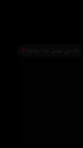 #السبع#☺️🤍