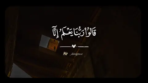 أمير النغــــــــــ🕊️ـــم  . . #الشحات_محمد_أنور #سورة_يونس #تلاوات #قران_كريم #📻 