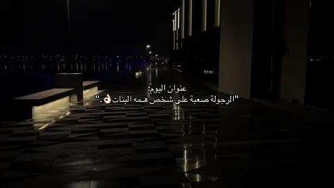 #القطيف #الشبيلي #سي_فرونت #explore #fopシ 