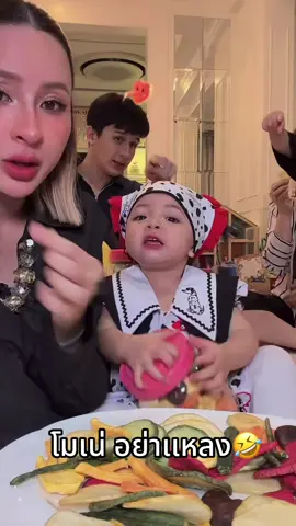 #โซลโมเน่ #โมเน่ #เมย์พรีมายา 