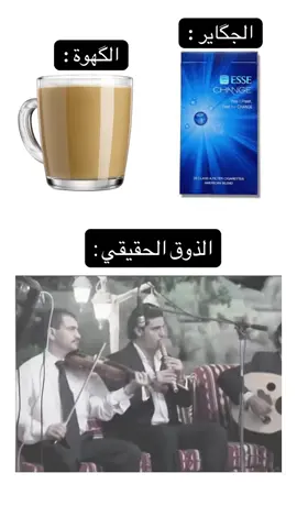 اعظم شي  . . . . . . . #حسين_الغزال #اغاني #اكسبلور #your_coffee #شعراء_وذواقين_الشعر_الشعبي🎸 