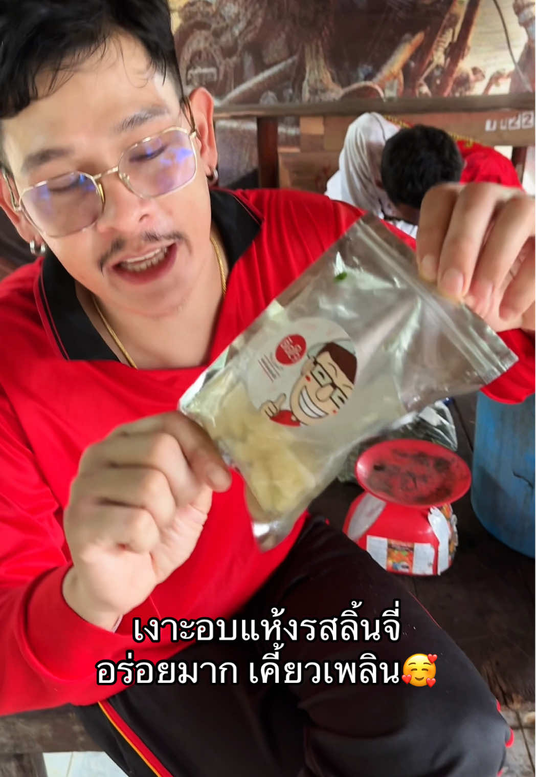 เหมาะกับทุกเพศทุกวัยเลยย อร่อย👍🏻#เงาะ #เงาะฟรีซดราย #เงาะรสชาติลิ้นจี่ #ผลไม้อบแห้ง 