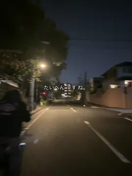 #日本語 #nihongo #hiragana #nocommunityviolations 