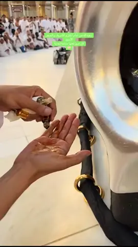 #اللهم صلى وسلم على نبينا محمد وعلى آله وصحبه أجمعين وسلم تسليما كثيرا إلى يوم الدين عدد خلقه ورضا نفسه وزنة عرشه ومداد كلماته #