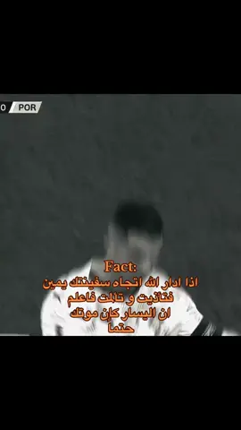 لم يبقى في العمر اكثر من ما مضى😔💔#كرستيانو_رونالدو #البرتغال #كاس_العالم 