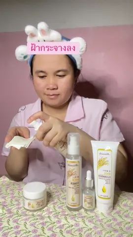 ใช้อย่างต่อเนื่องฝ้ากระจางลง#ลัดดาบิวตี้#ครีมน้ํานมข้าว #ครีมรวงข้าว #มิสนาลา #missnala #ครีมทาหน้า #ใช้ดีบอกต่อ #ของดีบอกต่อ #tiktokป้ายยา #tiktokshop #tiktokshopครีเอเตอร์ 