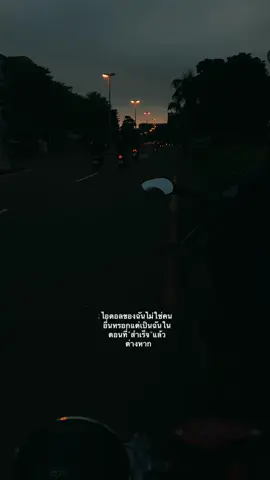 #เธรด #อย่าปิดการมองเห็น #เธรดความรู้สึก #fyp 