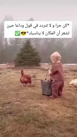 #اعلى_مشاهدة_في_تيك_توك #اكسبلور #كلام_من_القلب #الشعب_الصيني_ماله_حل😂😂 