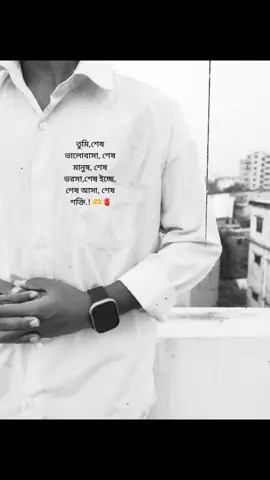 🫶❤️‍🩹 #bdtiktokofficial #viral #fyp #foryou 