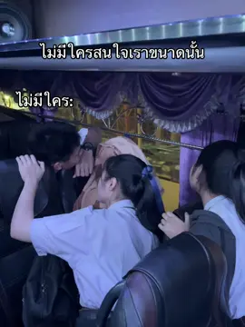 ขนาดนั้นแหละ #วันๆกับโฮ้กๆ #fyppppppppppppppppppppppp #เทรนด์วันนี้ #เธรดเพื่อน #เติมไฟ 