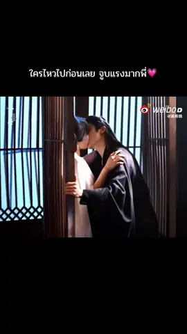 จะตุยแล้วววว😍#โหวหมิงฮ่าว #หลูอวี้เสี่ยว #houminghao #luyuxiao #โหวหมิงฮ่าว💚หลู่อวี้เสี่ยว 