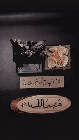 @ab @إيـَـلاف 🇸🇦 #عبدالله #كتابه #اسماء #اسامي #اكسبلورexplore 