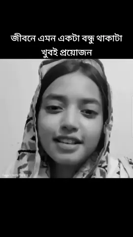 #foryoupage❤️❤️ #highlight #viralvideo #friendship 