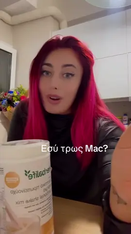 #mpesfypgamw #fy #NewWeekNewGoals #levelup ##herbalifegreece