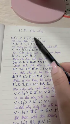 Ngẫu hứng nghe đc bài này hay quá trời 😊 #Niji #cauvong #nhacnhat  🇻🇳🇯🇵🥰🥰🥰🥰