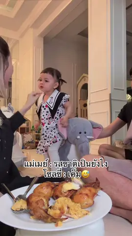 #โซลโมเน่ #โมเน่ #ฟีดดดシ 