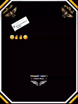 Replying to @afridi.king369  زڑہ روکااوزڑہ واحلا  #foryou #100kviews #plazzviralmyvideo #plzunfrezemyaccoun 