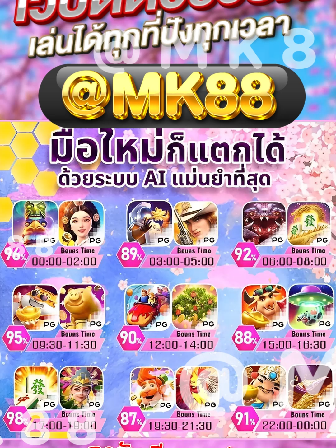 เว็บสล็อตตรงมาแรงที่สุดในปี 2025 🌟 PG SLOT เกมใหม่ล่าสุด อัปเดตทุกวัน เล่นง่าย แตกดี โบนัสจ่ายจริงทุกยูส เว็บแท้ 100% การันตีความน่าเชื่อถือ ระบบดี ไม่มีล็อกยูส! 🌟 ยูสใหม่แตกหนัก เว็บใหม่มาแรงอันดับ 1 🌟 รวมเกม PG สล็อตแตกง่ายไว้ในเว็บเดียว 🌟 ฝากถอนออโต้ ถอนได้จริง ไม่ต้องทำเทิร์น 🌟 เว็บสล็อตใหญ่ที่สุดในไทย รองรับมือถือทุกระบบ 🌟 ระบบเสถียร เล่นยังไงก็ได้ถอน เล่นได้ 24 ชม. สล็อตยูสใหม่ โอกาสแตก 98% เหมาะสำหรับทั้งผู้เล่นใหม่และสายปั่นมือโปร เริ่มต้นเบทต่ำ แต่อัตราแตกสูงสุดในตอนนี้ เว็ปตรงมาแรงในตอนนี้ #สลอตเวบเกมเว็บใหม่ยูสใหม่แตกหนัก🌟 🎯สล็อตเว็บดีๆที่แนะนำยูสใหม่ เว็บใหม่มาแรงยูสใหม่2025ล่าสุด เกมใหม่พีจีอัพเดททุกวันเว็ปไซต์ที่ได้รับความนิยมมากที่สุด เล่นได้ยังไงก็ให้ถอน ระบบดีเว็บดีต้องที่นี้ เว็บใหม่ยอดฮิต สมัครสล็อต เว็บสล็อตแตกดี PG SLOT เว็บแท้100% สล็อตพีจี pg เว็บระบบดี สล้อตเว็บเเท้อันดับ1 เว็บใหม่มาเเรงยูสใหม่เเตกดีตอนนี้ล่าสุด เว็บใหม่ยูสใหม่ เว็บใหญ่ที่สุดในไทย สล็อตติดอันดับ1 เว็บใหม่มาแรง2025ล่าสุด สล็อตพีจีเเตกดี เกมใหม่พีจีเเตกดี เว็บสล็อตออนไลน์มาเเรงติดอันดับ1 เว็บดังดัง เว็บใหม่มาเเรงยูสใหม่เเตกยับ เกมใหม่พีจีอัพเดททุกวันเว็ปไซต์ที่ได้รับความนิยมมากที่สุด เล่นได้ยังไงก็ให้ถอน ระบบดีเว็บดีต้องที่นี้ เว็บใหม่ยอดฮิต สมัครสล็อต เว็บสล็อตแตกดี PG SLOT เว็บแท้100% สล็อตพีจี pg เว็บระบบดี สล็อตยูสใหม่แตกบ่อย เกมใหม่แตกงายแตกดีมากที่สุด pgยอดนิยม เว็บแท้ เว็บใหญ่ที่สุดในไทย เว็บนอกของแท้ล่าสุด เว็บที่แตกงายๆ สล็อต2025 สล็อตพีจีใหม่ ยูสใหม่โอกาส90%เว็บถอนได้จริง slot online เวลาสล๊อตPG หาเว็บสล็อต เว็บจริงใจเกมเเตกดีช่วงไหน เว็บเเต๊กง่าย ได้จริง เว็บดีๆที่เเนะนำ แจกเว็บดีๆ รวมเกมมากมายไว้ที่นี้ที่เดียว #สลอด🚀 #ฟดดดシ🚀 #กระแสมาแรง🚀 #เวบใหมมาแรงตอนนี้✔️🚀