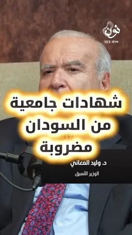 #السودان #طرابلس ##بنغازي #ليبيا #عزالدين_الزين 