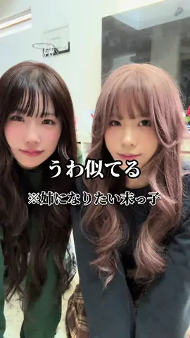 現実見ましょうwwww#おすすめ 