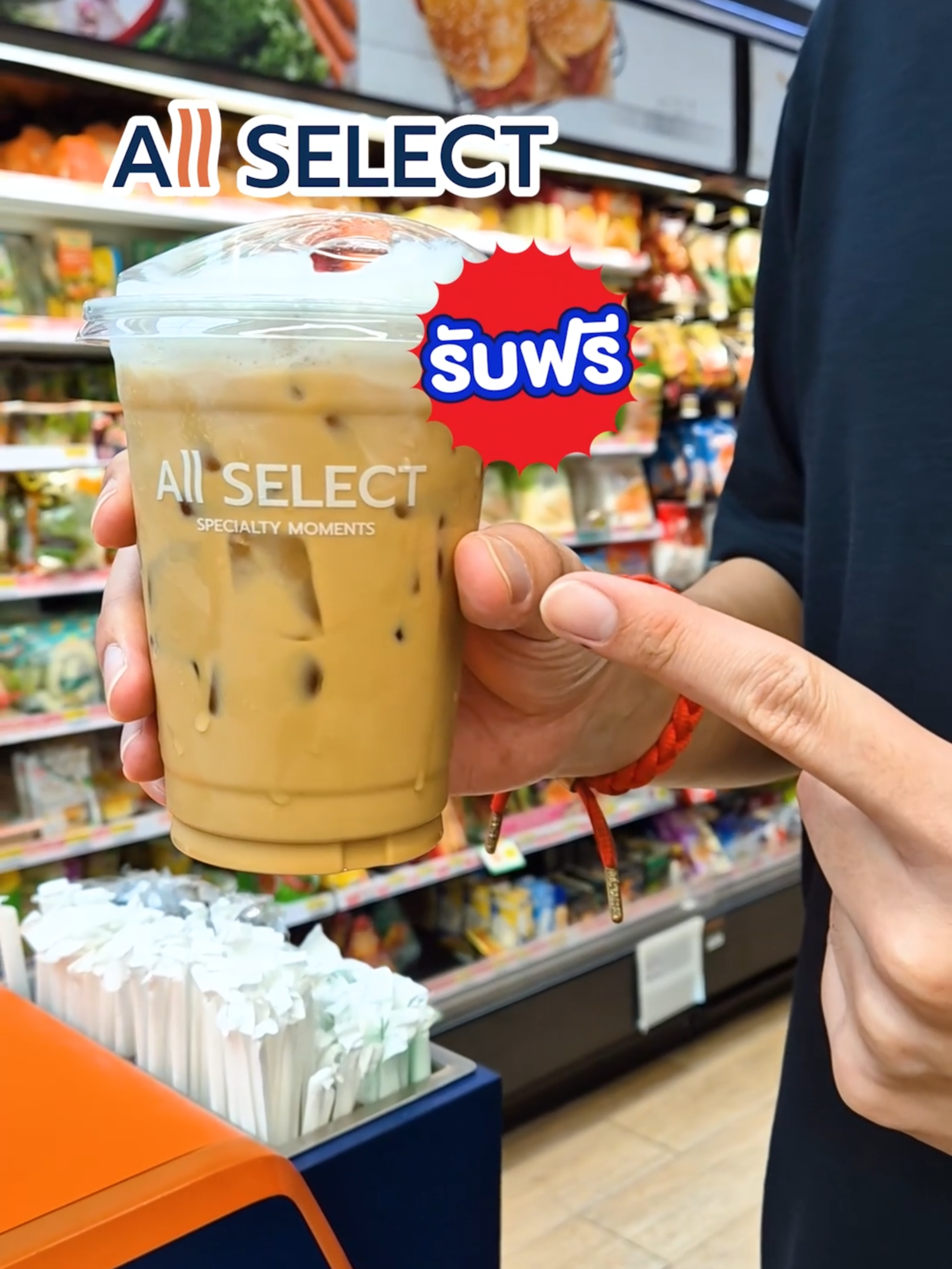 รับ เครื่องดื่ม All Select ฟรี 1 แก้ว ทำตามคลิปนี้เลย  #Allmember #เซเว่น #7ElevenThailand   #รีวิวเซเว่น