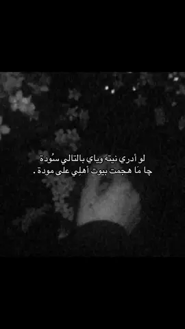 قناتي بالبايوووو ❣️❣️ #fyppppppppppppppppppppppp #لايك #اكسبلورexplore #تصميم_فيديوهات🎶🎤🎬 #العراق 