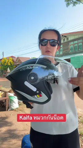 หมวกกันน็อคกึ่งเต็มใบผู้ใหญ่#หมวกกันน็อค #tiktokสายซิ่ง #หมวกกันน็อคผู้ใหญ่ #หมวกกันน็อคกึ่งเต็มใบ  