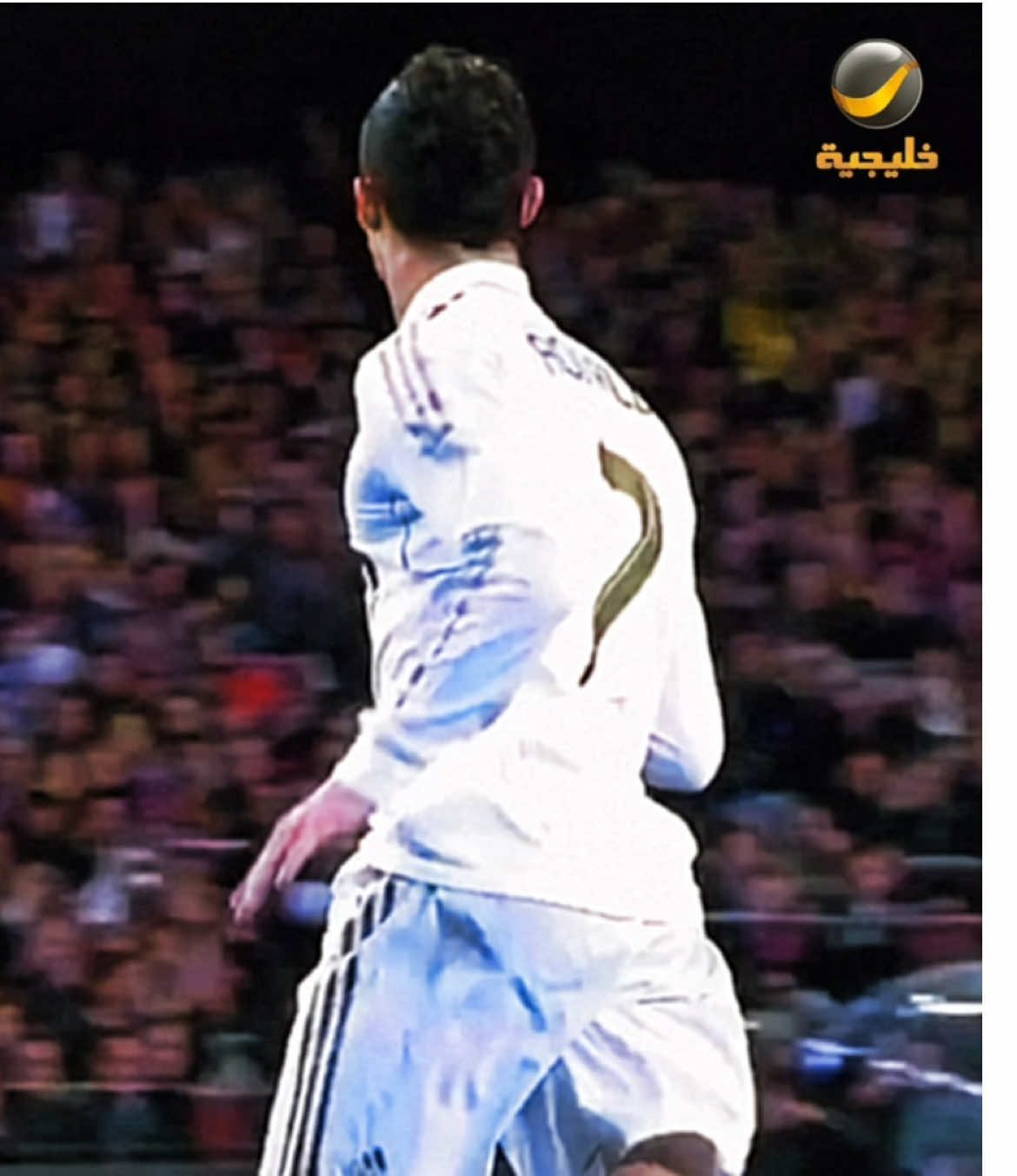 رَاحُوا الغَالِين مِرْوَاح السِّنِين #cristianoronaldo 