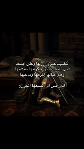 ياخي احنه الزلم منعرف نعبر عن حبنه#viral #foryou #هي 