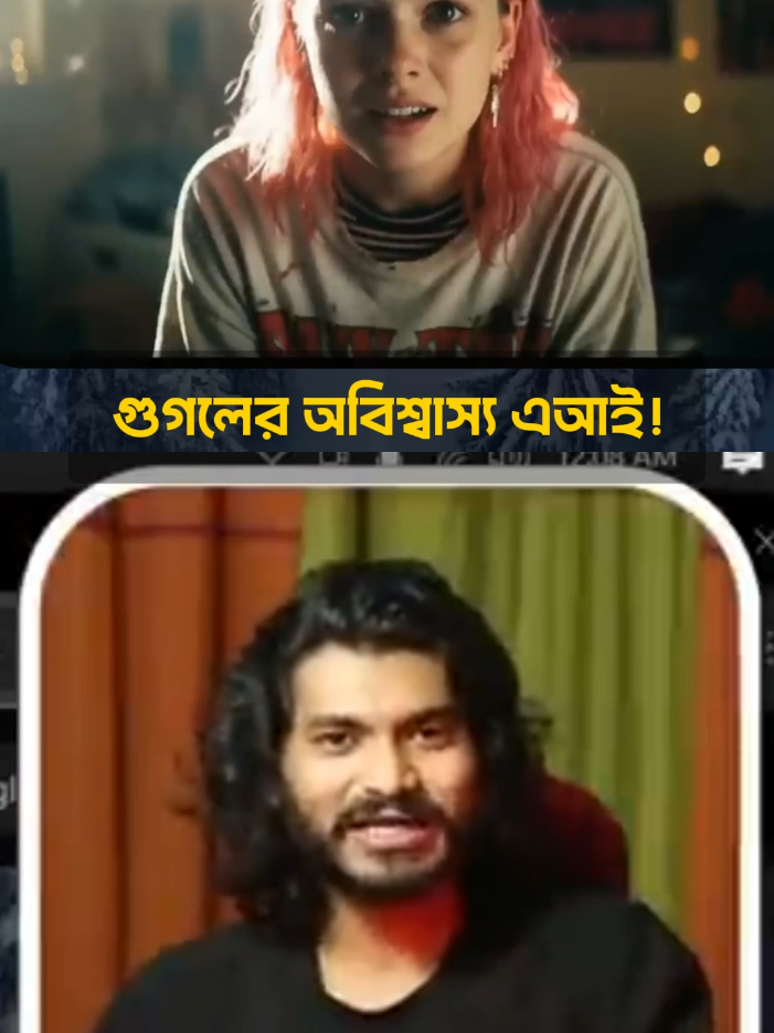 Google কি সত্যিই Midjourney-Killer বানালো? Imagen 4's Unbelievable Details & Prompts. 2K AI Images Unlimited AI Videos Smarter-than-ChatGPT Search! AI Revolution is HERE—Don’t miss out! Google AI Bangla #Imagen4 #fyp #GoogleFlow #AIVideo #TexttoImage2K