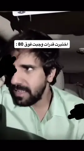 وبالغلط #explore 