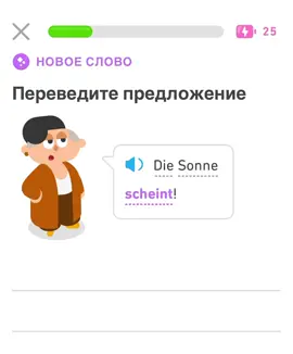 Sonne - Rammstein #teamwork #rammstein #song #sonne 